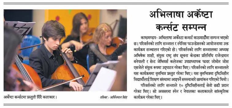 The screenshot of the News coverage of Chain For Change’s event "Abhilasha-The Orchestra Concert" published on Nagarik Kasthamandap